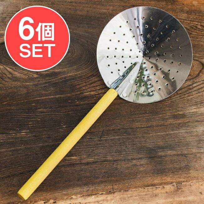 【送料無料】 【6個セット】セロック（Serok） 40cm インドネシアの揚げ物屋台の油切り 油ハネガードにも / バリ島 ゴレンガン スキマー 油はねガード 木柄キッチンツール 屋台道具 エスニック調理器具 食器 アジア うつわ アジアン食器 エスニック食器 7,163円
