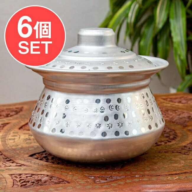 【送料無料】 【6個セット】アルミのビリヤニ鍋 3～4人前サイズ 1800cc程度 / アルミ食器 テーブルウェア 食器セット アウトドア レジャー 調理器具 インド アジアン食品 エスニック食材