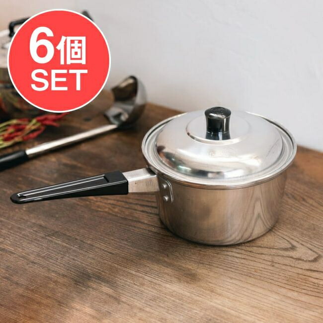 【貨物輸送無料】 【6個仕掛ける】タイ王国屋台の軽銀片手鍋 アンブレラブランド〔口径：約16糎 静電容量：約1500ml〕 / カオトム タイ王国のお粥 タイ王国一皿分の料理 今めかしい 膳立て用鍋 タイ王国食べ物屋 の込鍋 膳立て手道具 バーラット 食器 アジアン食料雑貨類 エスニック食料雑貨類