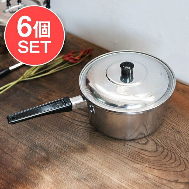 【貨物輸送無料】 【6個仕掛ける】タイ王国屋台の軽銀片手鍋 アンブレラブランド〔口径：約20糎 静電容量：約2500ml〕 / カオトム タイ王国のお粥 タイ王国一皿分の料理 今めかしい 膳立て用鍋 タイ王国食べ物屋 の込鍋 膳立て手道具 バーラット 食器 アジアン食料雑貨類 エスニック食料雑貨類