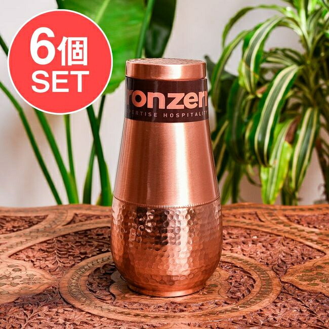 【送料無料】 【6個セット】アーユルヴェーダ 高級銅製コップ付き水差し 槌目仕上げが美しい ウォーターカラフェ ピッチャー 冠水瓶〔約1000ml〕 / 礼拝用品 ロタ LOTA ボトル 容器 ステンレス インド アジアン食品 エスニック食材