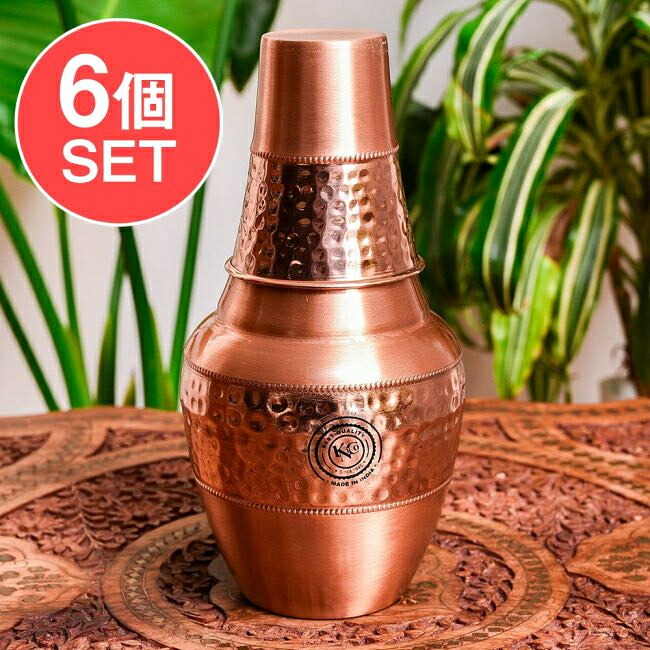 【貨物輸送無料】 【6個仕掛ける】アーユルヴェーダ 飛び切り銅製水飲み付き添い人水さし 槌目完成が素晴らしい ウォーターカラフェ 水さし 溢れる瓶〔約1300ml〕 / 宗教的礼拝設備 ロタ LOTA 瓶 入れもの アジアン食料雑貨類 エスニック食料雑貨類