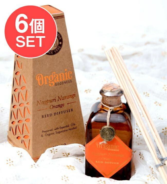 【送料無料】 【6個セット】Organic GOODNESS リードディフューザー ナグプーリ ナランギ オレンジ / ギフト アロマ フレグランス お香 プレゼント アロマディフューザー 香り インセンス インド アジア エスニック