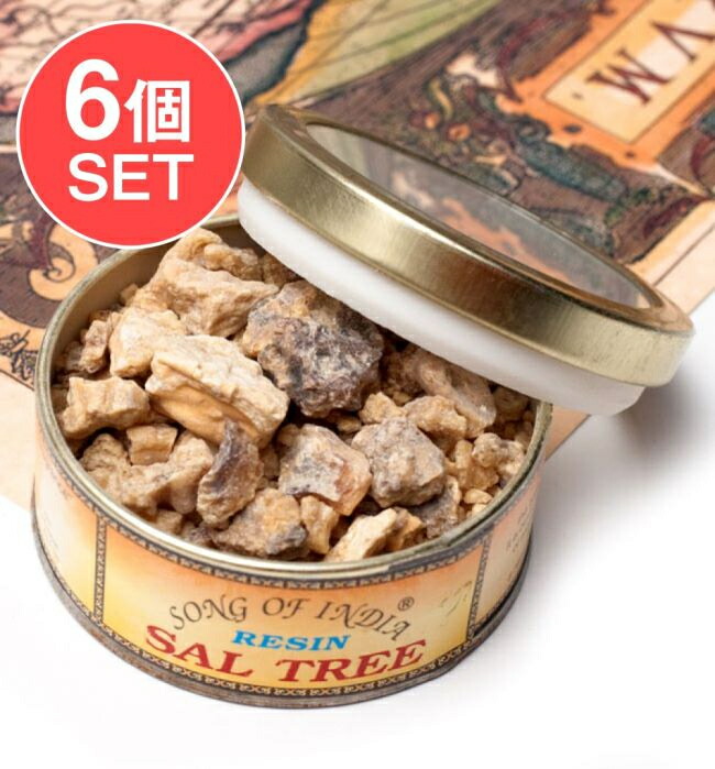 【貨物輸送無料】 【6個仕掛ける】沙羅双樹(エテ公 天然木) レジン脂香 / Sal Tree バーラット香 アラブ香 レジン香 芳ばしさ お香 はたご屋観念 アジア エスニック