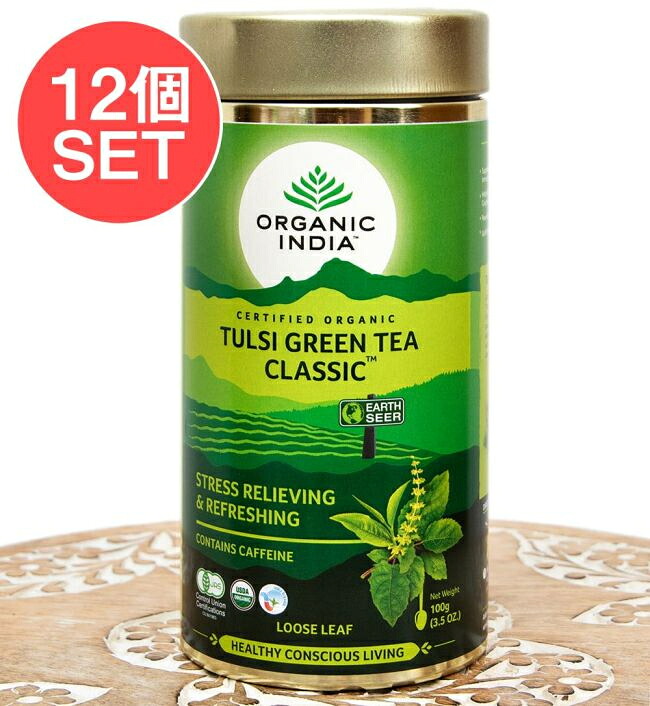 【送料無料】 12個セット】トゥルシーティ グリンティークラシック 缶入り茶葉 TULSI GREEN TEA CLASSIC(100g) 【Organic India】 / ハーブ ハーブティー ティーバッグ Tulsi 認証製品など スパイス アジアン食品 エスニック食材｜インド雑貨・アジア雑貨-TIRAKITA