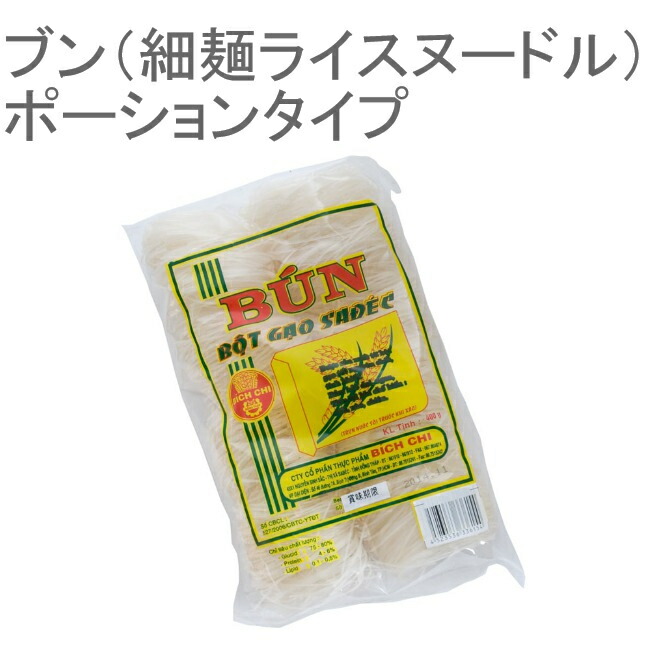 楽天市場】フォー （ライスヌードル） 赤袋 Pho 【VINA ph?】 / ベトナム料理 ベトナム食品 ベトナム食材 アジアン食品 エスニック食材  : インド雑貨・アジア雑貨-TIRAKITA