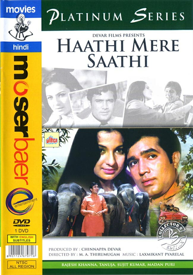 haathi 只是 saathi [dvd] 1971年印度电影