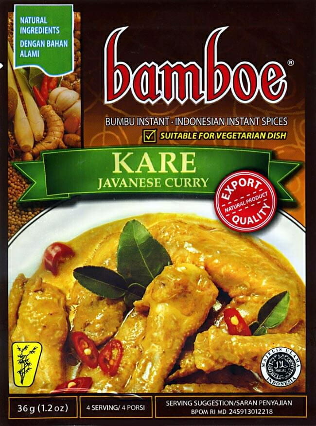 bamboe インドネシア料理 【81%OFF!】 ジャワカレーの素 KARE バリ 料理の素 ハラル バンブー エスニック食材 ナシゴレン 食材  アジアン食品 食品