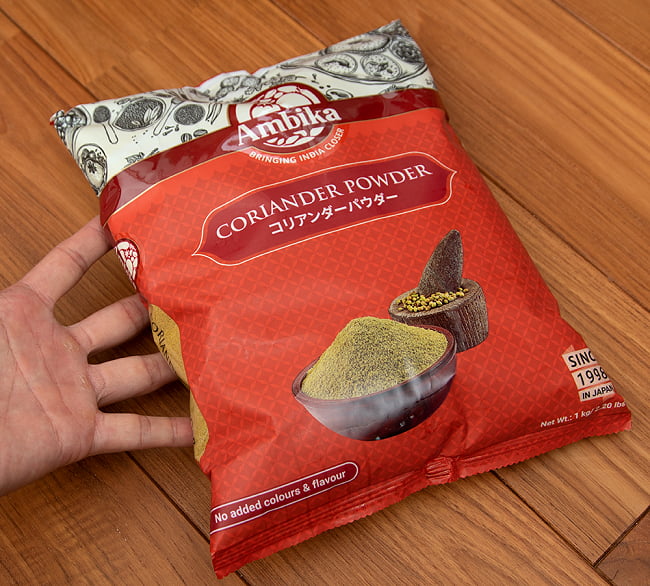 市場 コリアンダー シャンツァイ Powder パクチー 香菜 パウダー 1kgパック コリアンダーパウダー Coriander