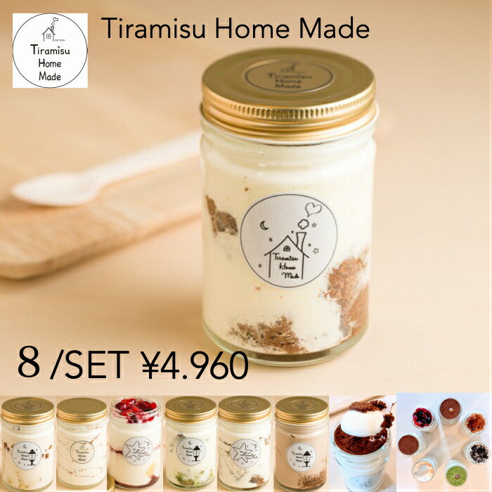 楽天市場 Tvで紹介されました 人気レアティラミス発祥の専門店 お祝い 返礼品 贈り物 ご挨拶 高級 超ふわとろチーズクリーム もっちりケーキ生地 レアティラミス12個セレクト ギフト バースデー 詰め合わせ 瓶詰め お洒落スイーツ お取り寄せスイーツ ご褒美スイーツ