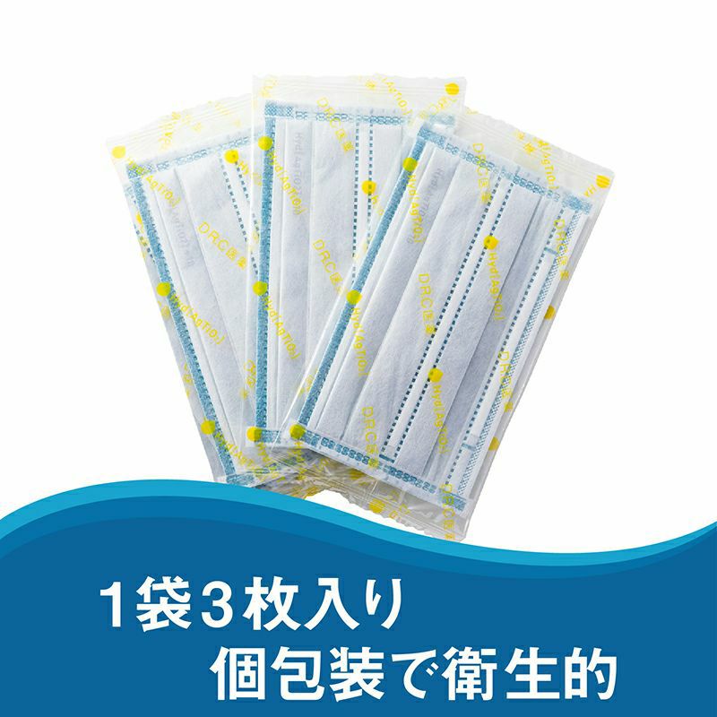 激安単価で 【割引クーポン】 ハイドロ銀チタンマスク 【20袋60 ...