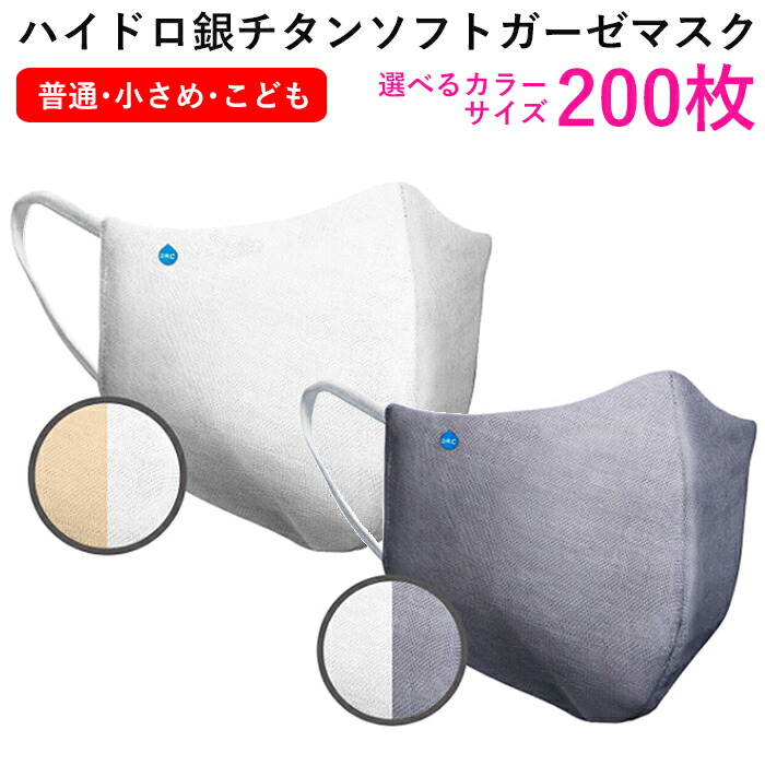 2509百貨店SALE