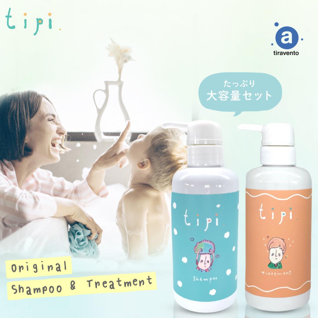 楽天市場】【2セット】 Timotei ティモテ ピュア クレンジング