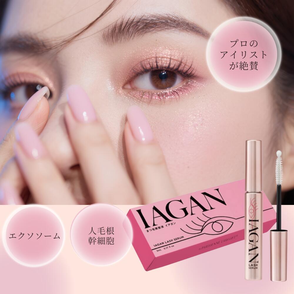 ケアネス テラケア アイ 3ml 1本　まつ毛美容液 テラケア アイ 3mlの卸・通販 | ビューティガレージ