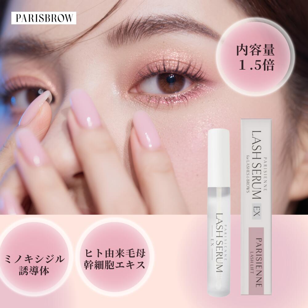 楽天市場】イアガン アイラッシュセラム まつ毛美容液 まつ毛パーマ