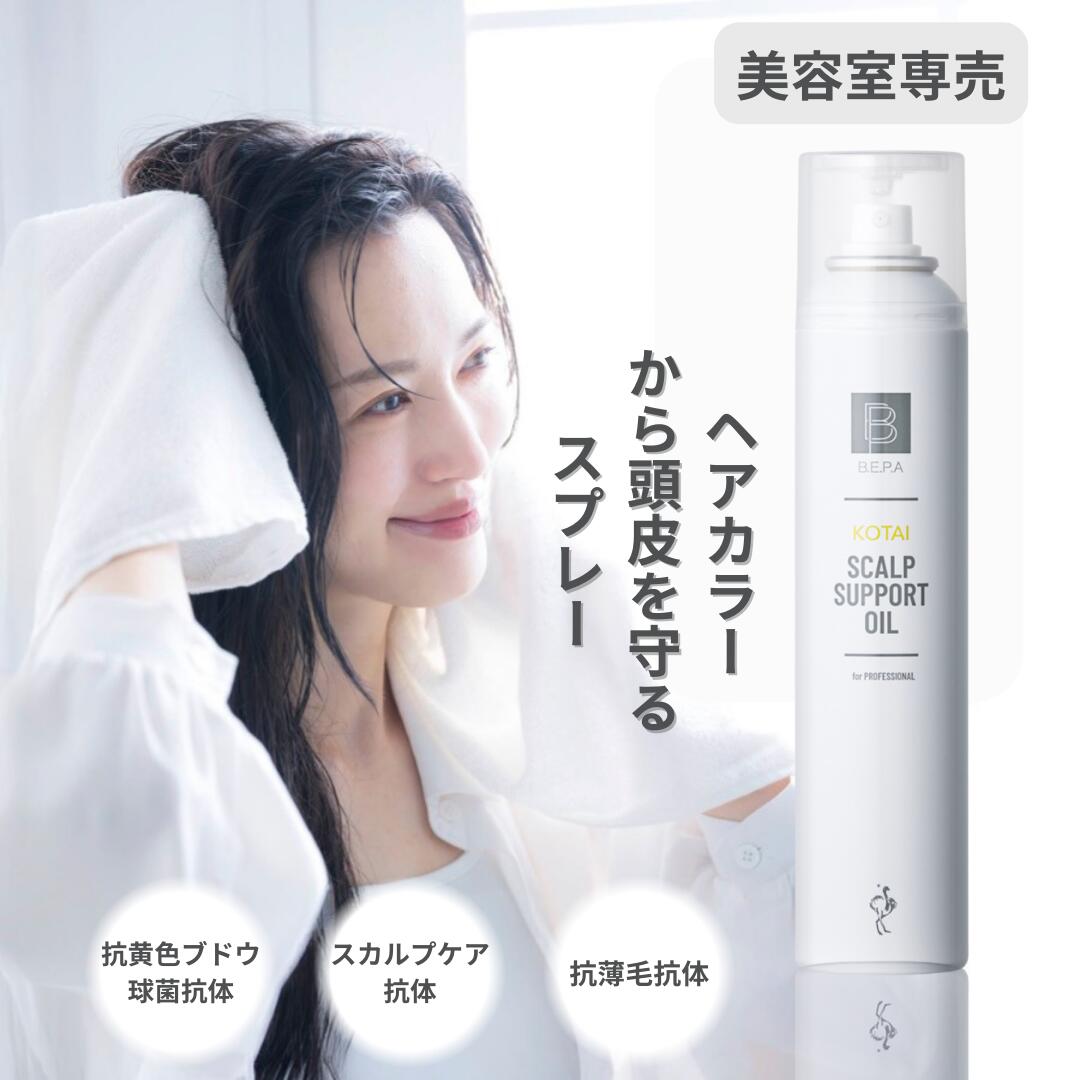 楽天市場】ロハス ピュアスキャルプウォーム 400ml 業務用 テクノ