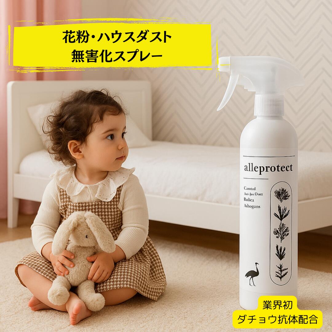 非売品‼️ダチョウ倶楽部　手拭い 133_4973107012015_L.jpg