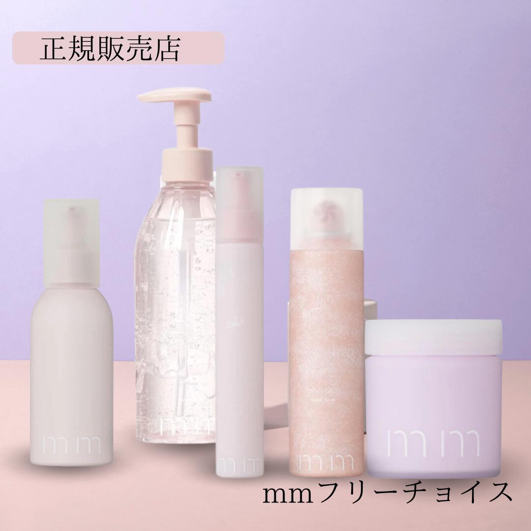 楽天市場】【A倉庫】【正規品】mm ミリ ソフトジェル 260ml
