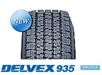 195/80R15 107/105L〈4本〉｜ダンロップWINTER MAXX SV01｜スタッドレス/ハイエース・キャラバン ス | 【スタッドレス タイヤ】,□メーカー別,□ダンロップ,□WINTER MAXX SV01《バン用》 | 緑タイヤドットJP