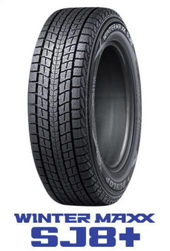 楽天市場】国産スタッドレスタイヤ 単品 235/65R17 DUNLOP ダンロップ