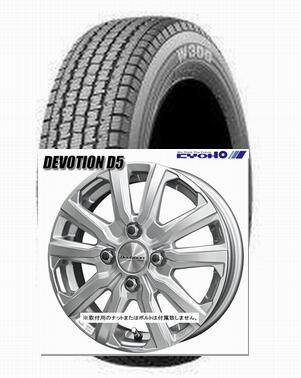 全国送料無料　新品・ブリヂストン　スタッドレス　145/80R12　4本 楽天市場】4本 2025年製 スタッドレスタイヤ 145/80R12 80/78N
