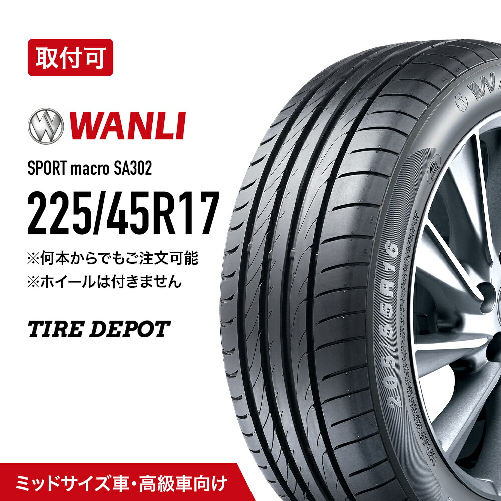 楽天市場】225/45R17 2024年製造 新品サマータイヤ FORTUNA ECOPLUS 