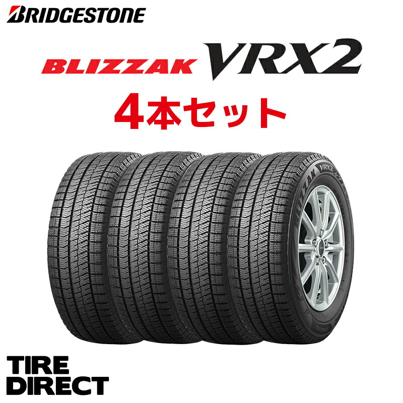 軽自動車に！リンズ+ブリヂストン2020年製155/65R14スタッドレス