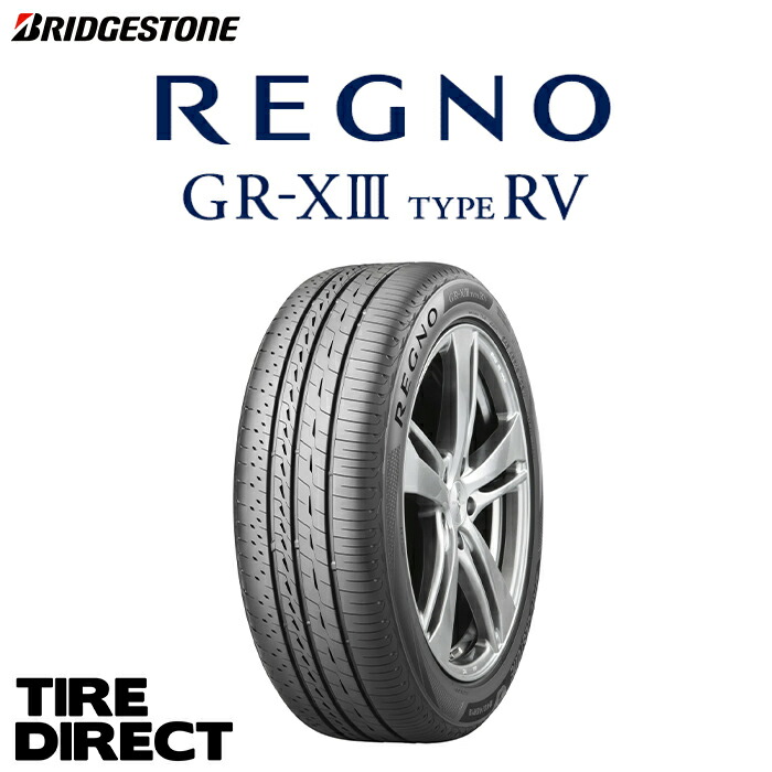 ☆溝たっぷり☆ BRIDGESTONE REGNO grv2 245/40r19 楽天市場】レグノ grv 245/40 r19の通販