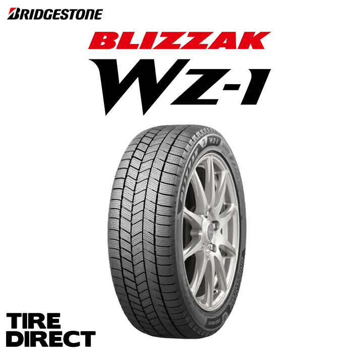 楽天市場】ブリヂストン 175/65R15 84Q BLIZZAK WZ-1