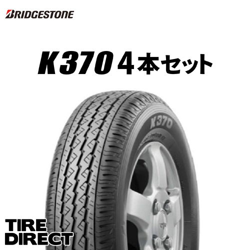 楽天市場】【交換対象】2023年製 日本製 ブリヂストン NEWNO 165/55R15