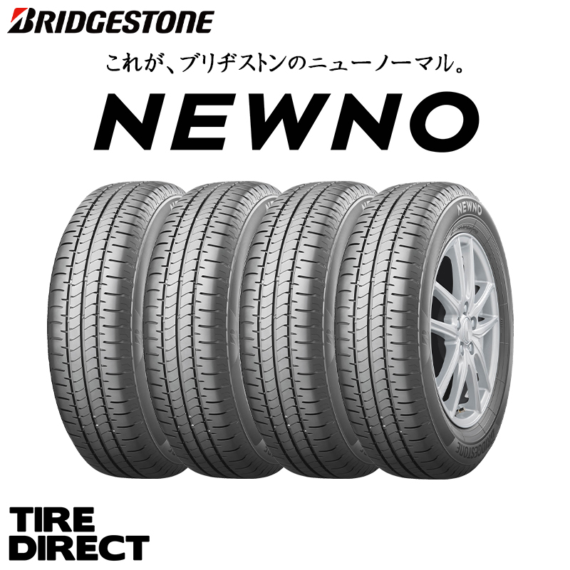 楽天市場】【交換対象】2024年製 ブリヂストン NEWNO 155/65R14 75H 4本セット 新品 ニューノ 155/65-14  ネクストリー後継商品 夏タイヤ サマータイヤ 軽自動車 : TIRE DIRECT 楽天市場店