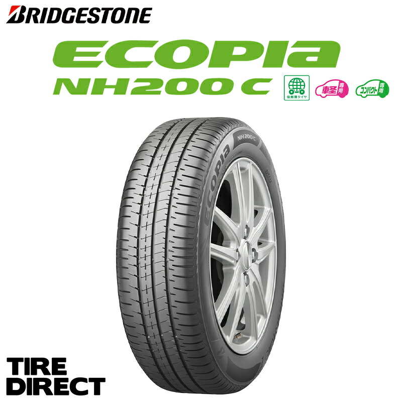 楽天市場】24年製 205/45R17 84W ブリヂストン ECOPIA EP150（エコピア