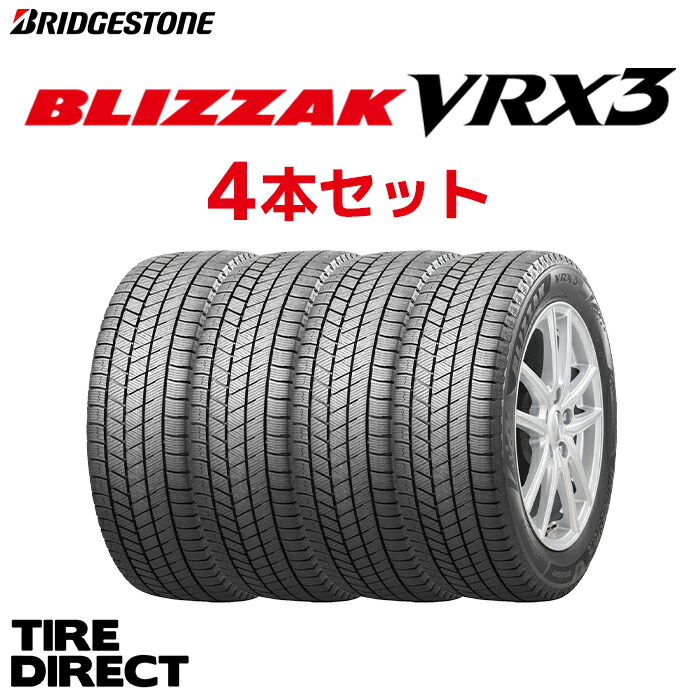 やす◇新品タイヤ　ブリヂストン　VRX3　155/65R14　4本セット やす◇新品タイヤ ブリヂストン VRX3 155/65R14 4本セット