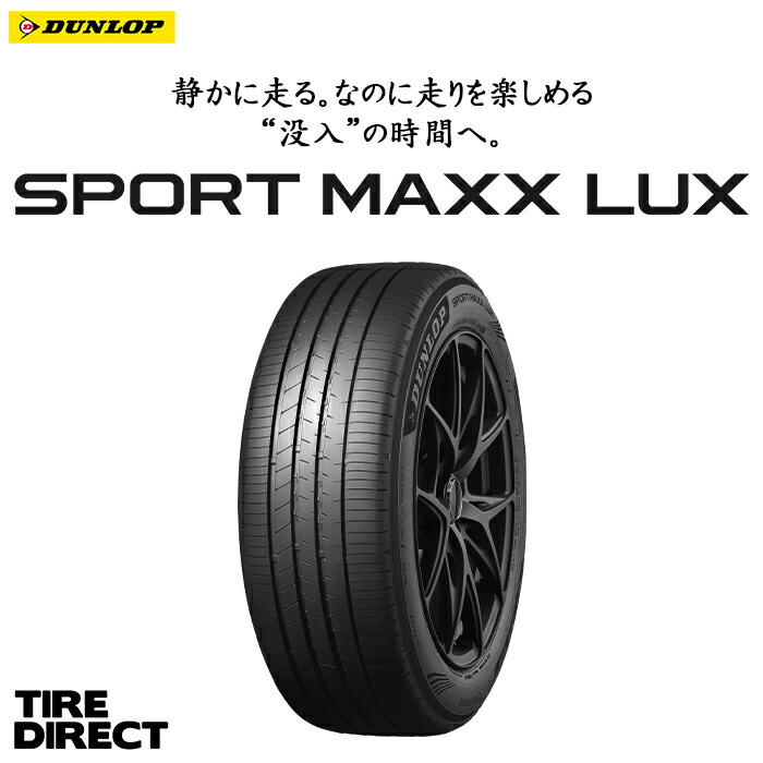 楽天市場】新品 ダンロップ SP SPORT MAXX 060+ 225/55R19 103Y XL