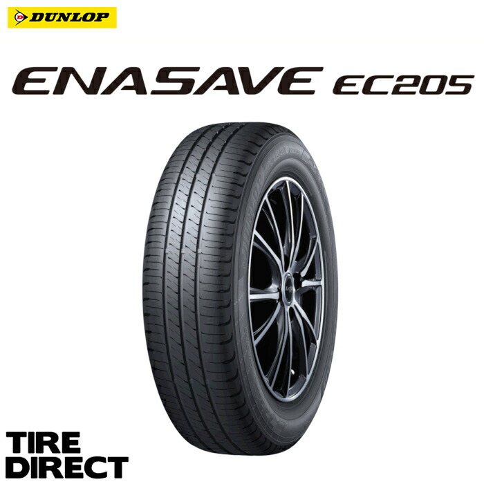 新品 ダンロップ エナセーブ EC205 205/65R15 94H DUNLOP ENASAVE 205/65-15 夏タイヤ サマータイヤ|TIRE DIRECT 店