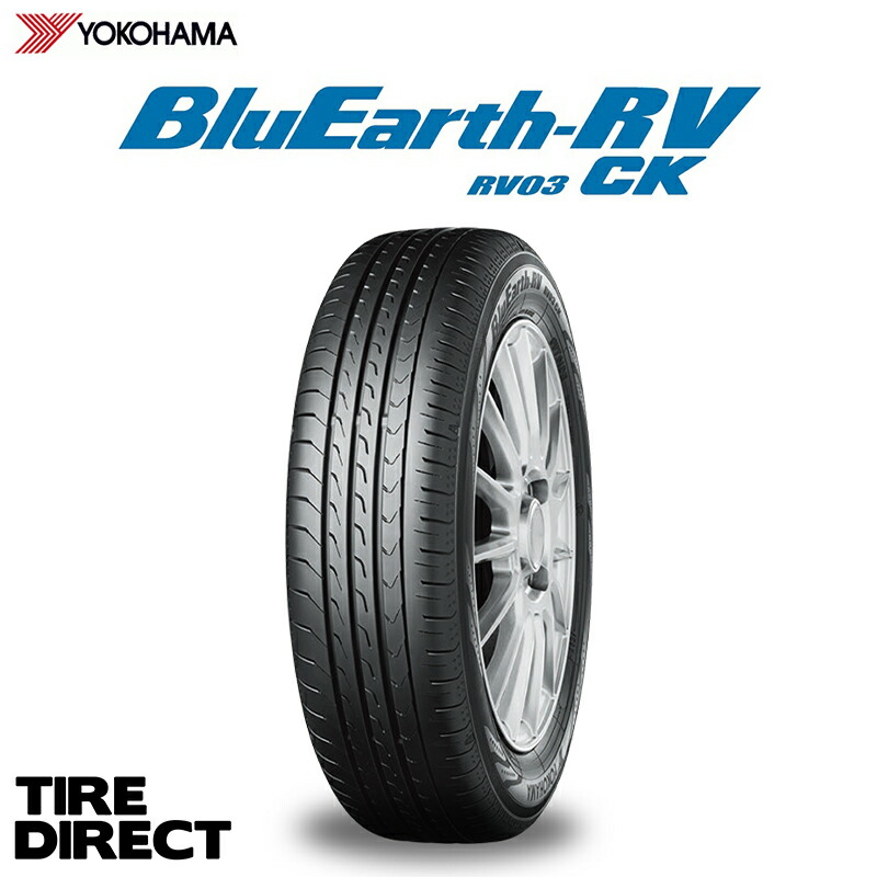 超バリ山 22年39週 ブルーアース RV03 CK 165/55r15 4本 楽天市場】【数量限定特価】ヨコハマ ブルーアース RV03 CK 165