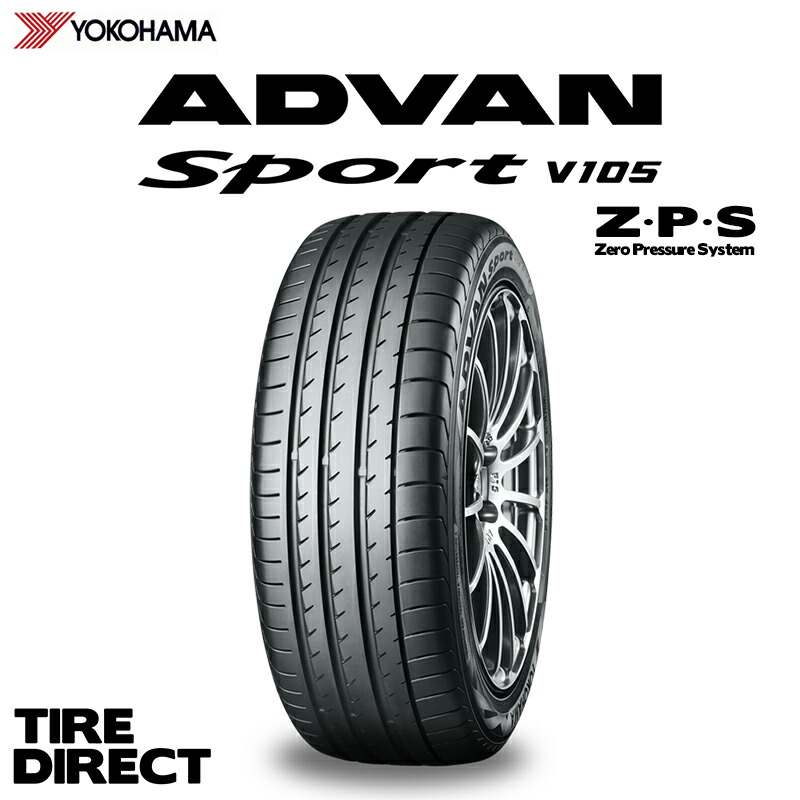 フルオーダー 送料無料 205/55R16 ヨコハマタイヤ アドバンスポーツ