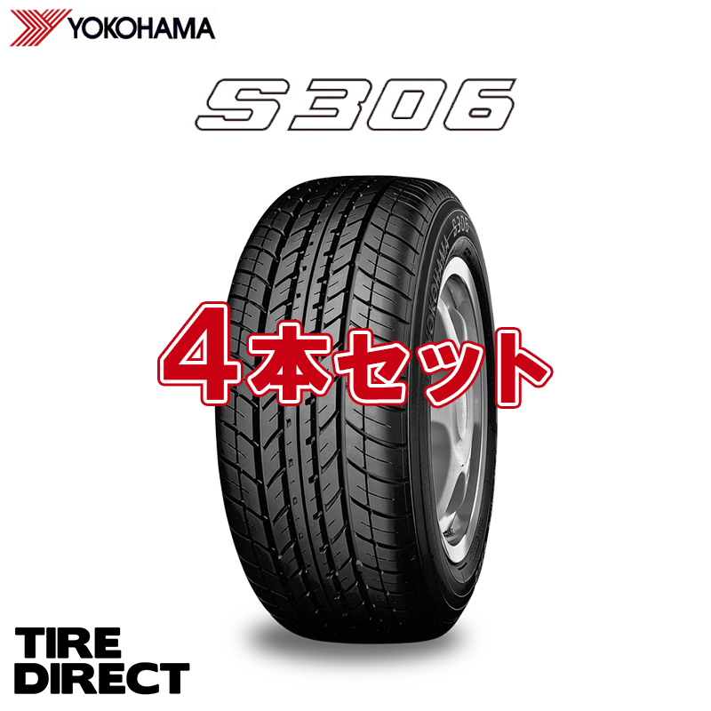 ヨコハマ S306 155/65R14 新品タイヤ4本セット！送料込み！タント