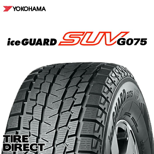 高質で安価 新品 ヨコハマ アイスガード SUV G075 225 70R16 103Q
