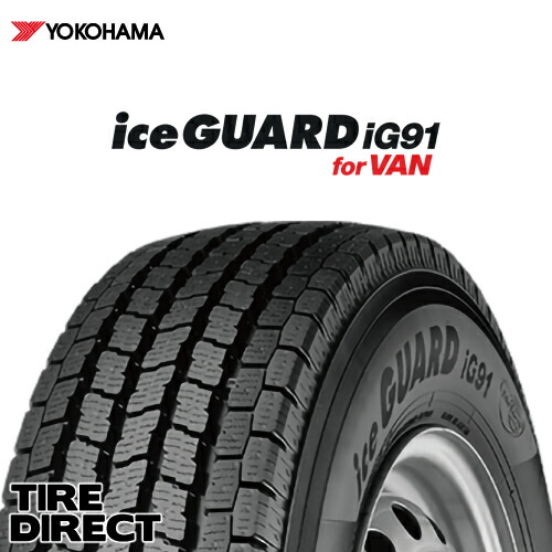 25年製！送料込み145/80R12 80/78ヨコハマタイヤSY01V新品4本 ヨコハマ - 25年製！送料込み145/80R12 80/78ヨコハマタイヤSY01V新品4