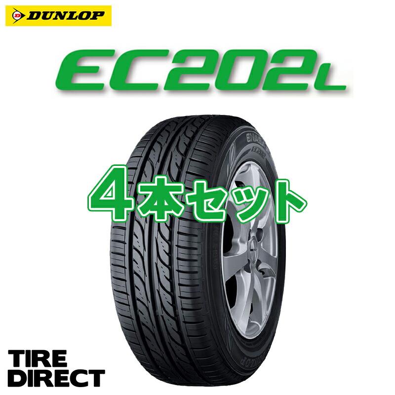 楽天市場】新品 ダンロップ エナセーブ RV505 215/45R18 93W XL DUNLOP ENASAVE RV 505 215/45-18  夏タイヤ ミニバン : TIRE DIRECT 楽天市場店