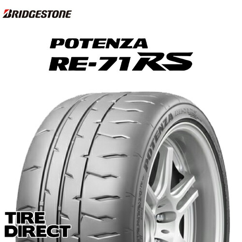 楽天市場】新品 ブリヂストン ポテンザ RE-71RS 245/35R18 92W XL