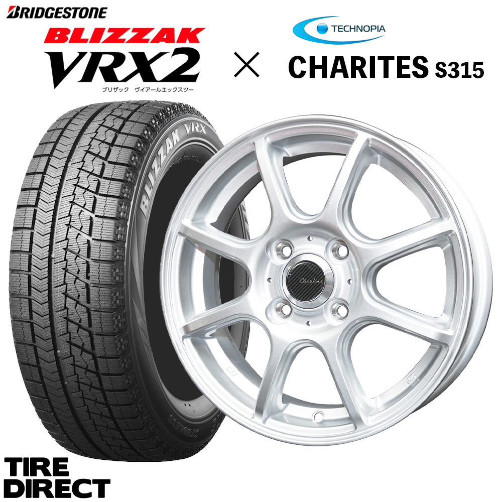 楽天市場】【交換対象】 2023年製 日本製 VRX2 155/65R14 75Q 新品