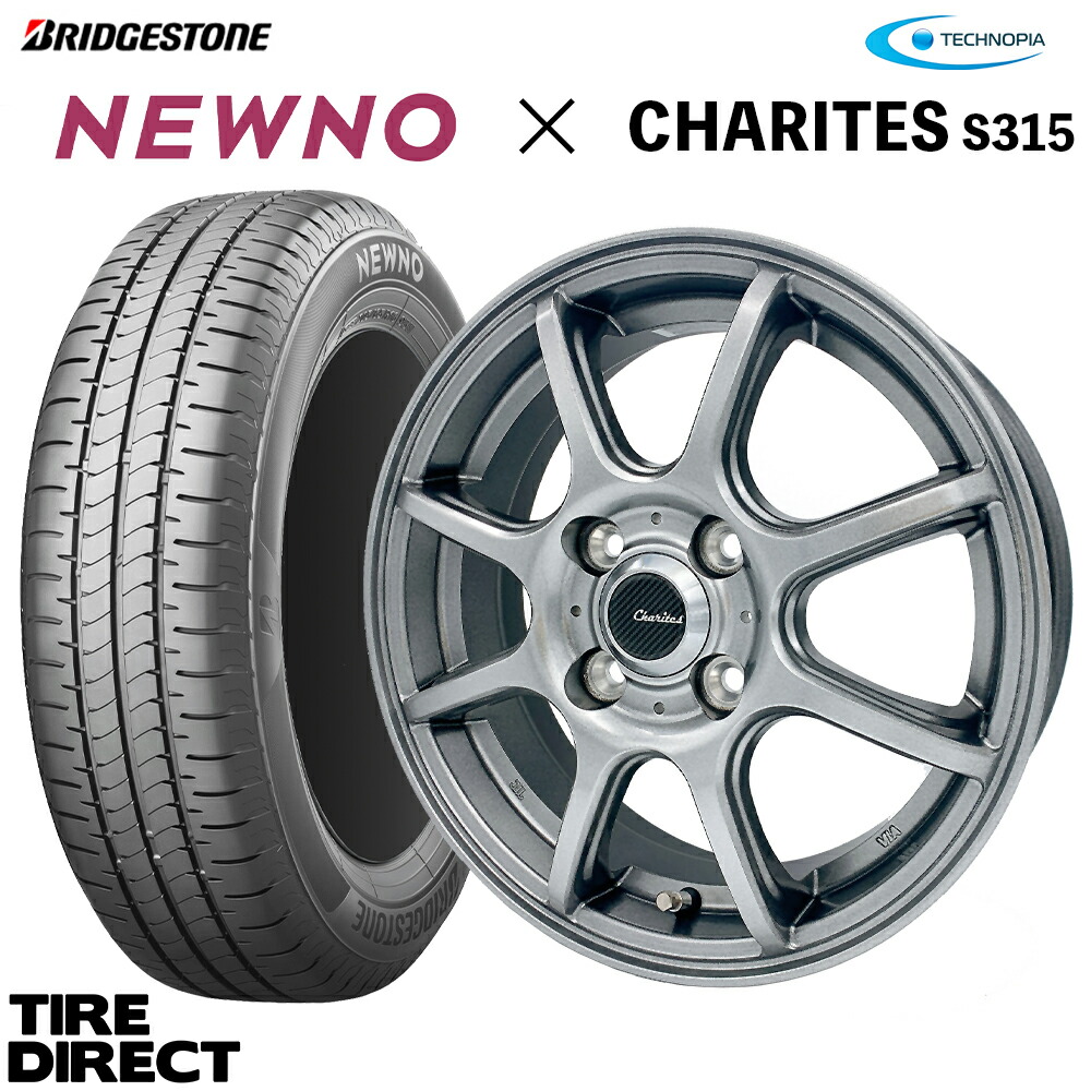 【楽天市場】【交換対象】2023年製 NEWNO 145/80R13 75S ホイールセット CHARITES S315 13インチ×4.0