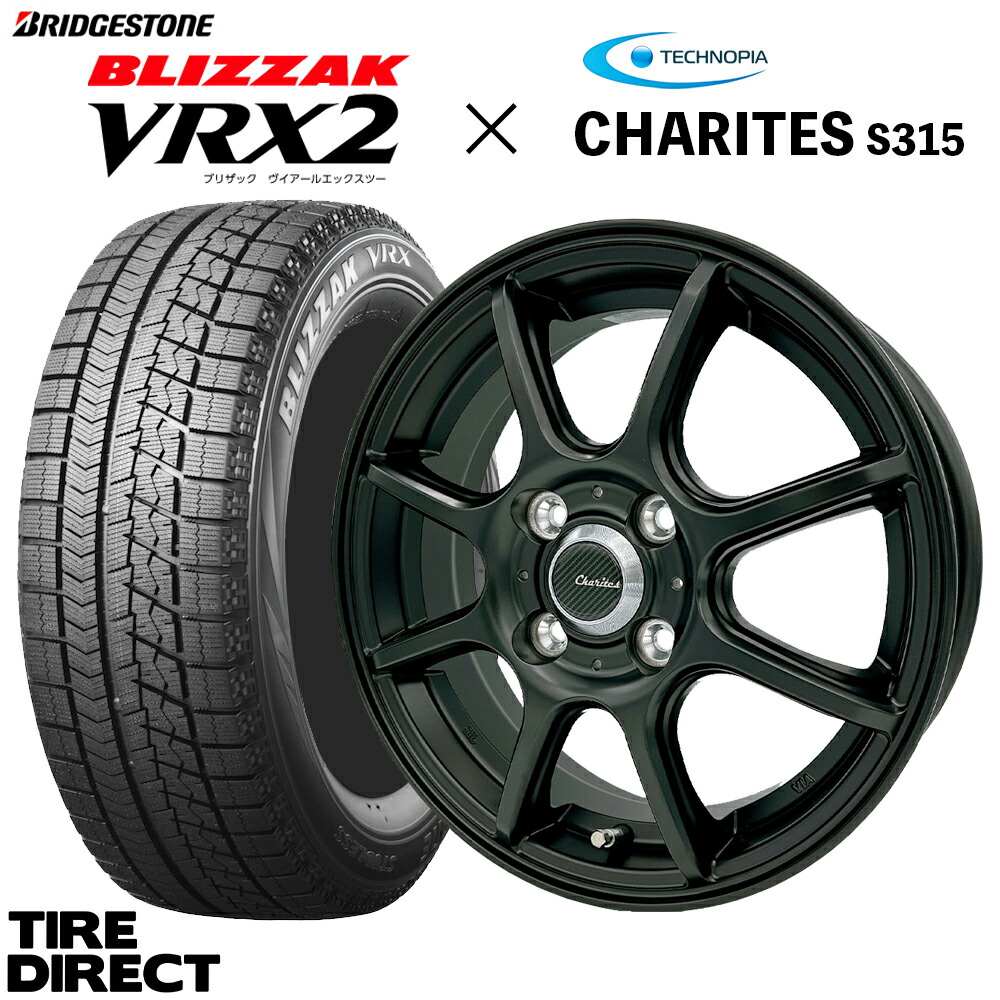 楽天市場】【交換対象】2024年製 日本製 VRX2 155/65R14 75Q ホイールセット CHARITES S315 14インチ×4.5J アルミ  4本セット 新品 ブリヂストン ブリザック 155/65-14 スタッドレス 冬タイヤ 軽自動車 スペーシア タント N-BOX : TIRE  DIRECT 楽天市場店