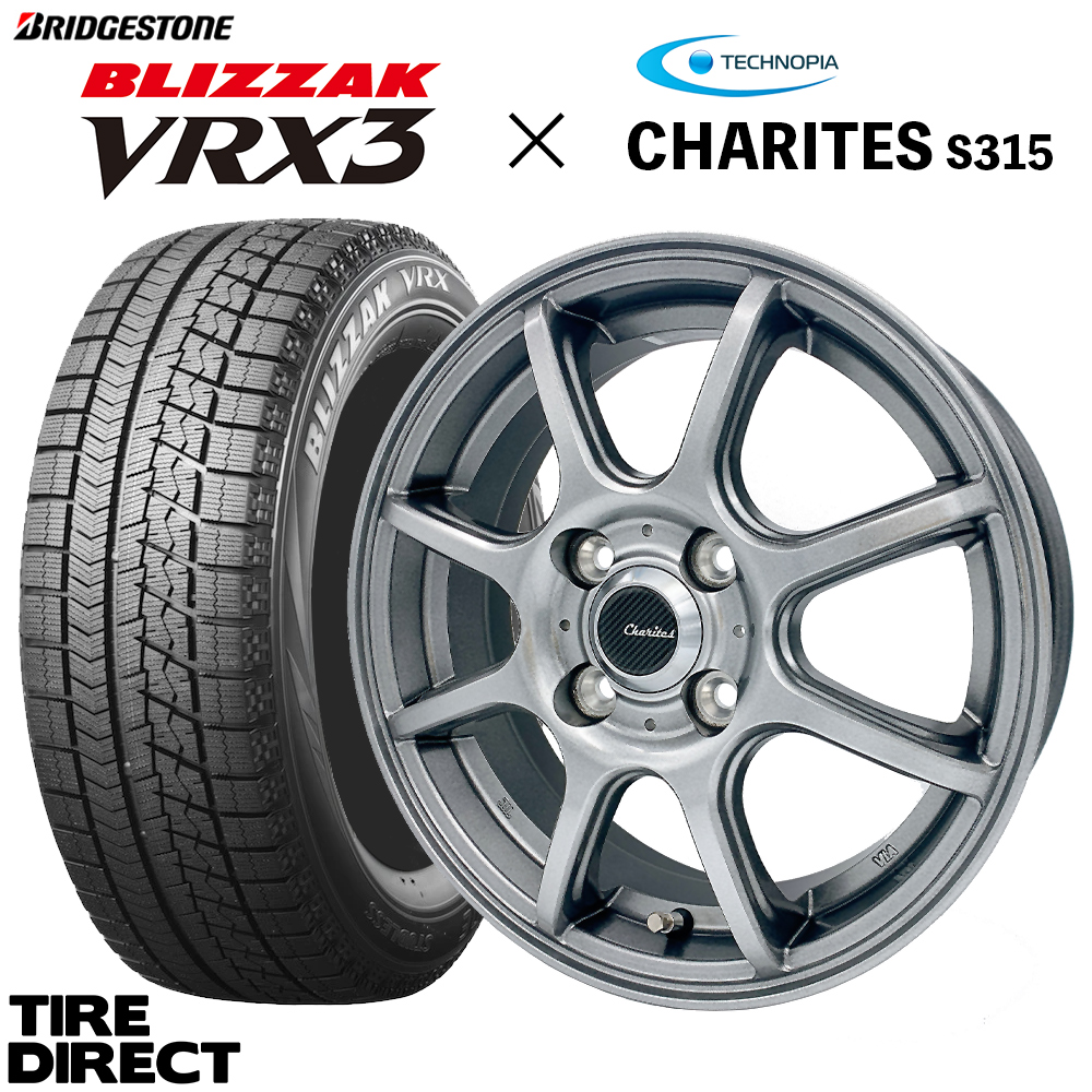 楽天市場】【交換対象】 2023年製 日本製 VRX2 155/65R14 75Q 新品