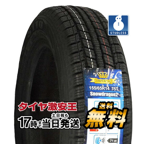 楽天市場】【タイヤ交換可能】4本セット ケンダ KENDA KR36 195/65R15