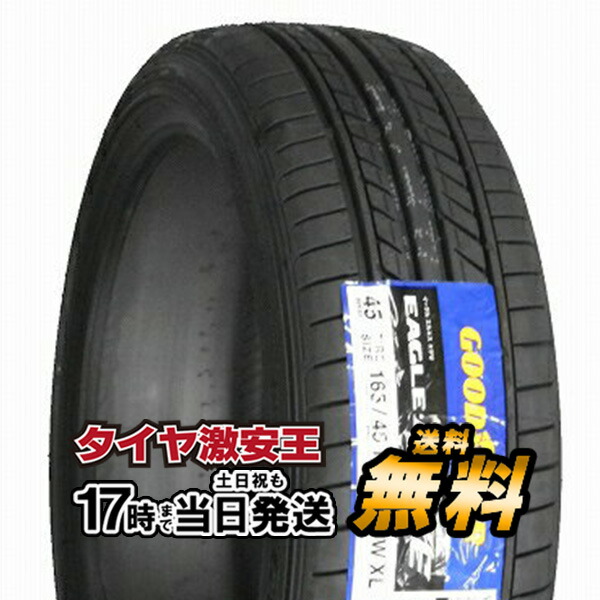 楽天市場】4本セット 165/40R16 2022年製造 新品サマータイヤ UNIGRIP