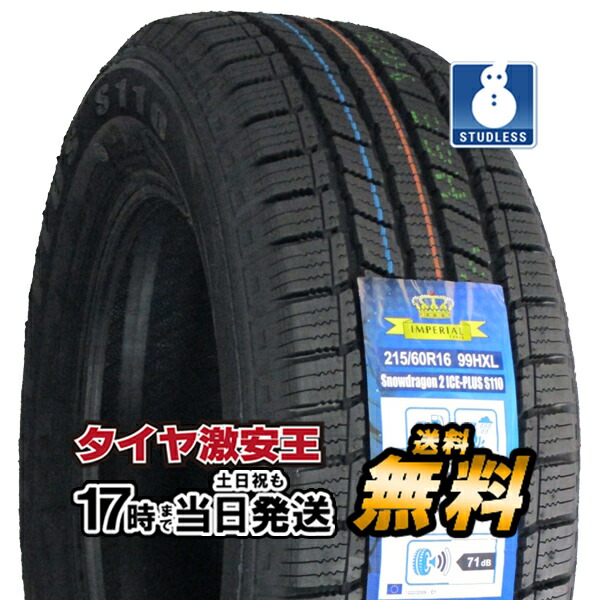 楽天市場】【タイヤ交換可能】4本セット ケンダ KENDA KR36 215/60R16