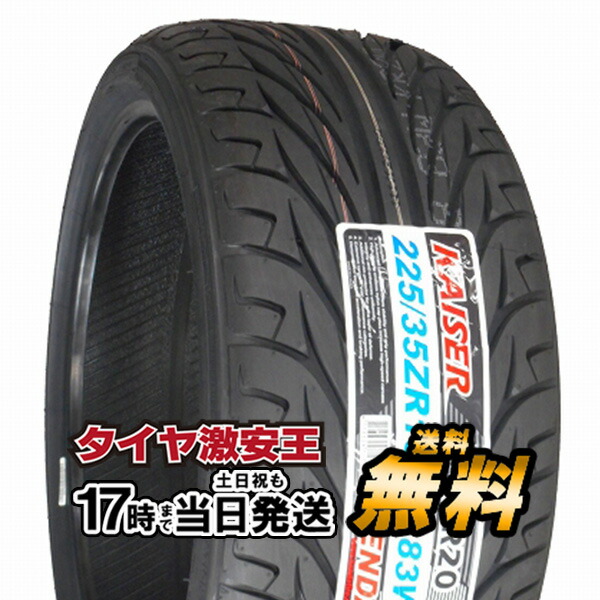 楽天市場】【タイヤ交換可能】4本セット ケンダ KENDA KR20 165/50R16